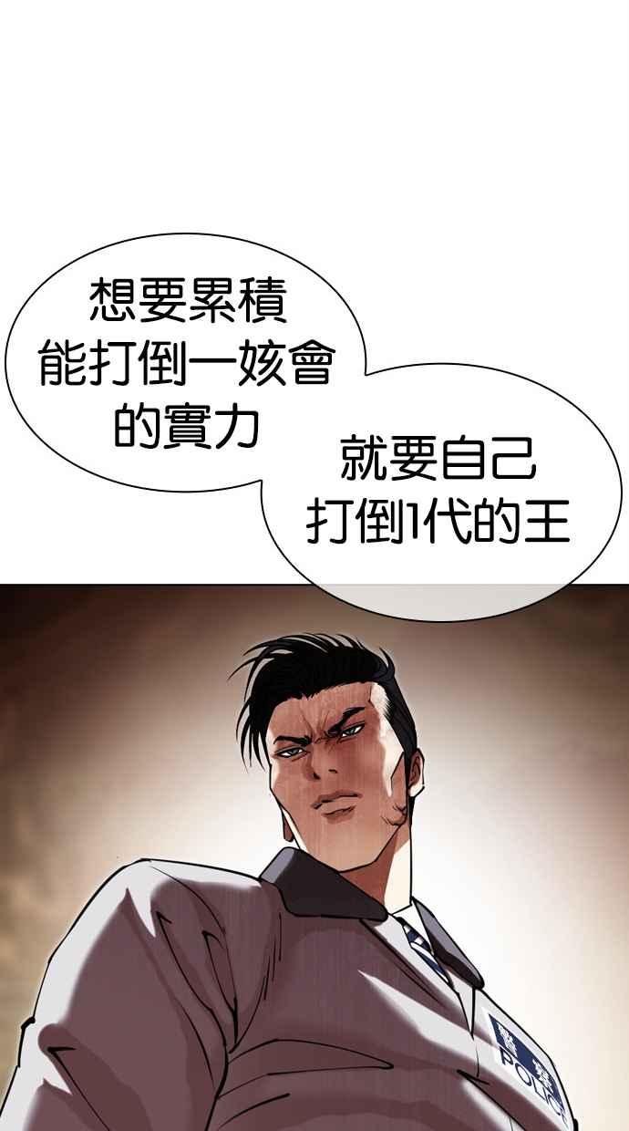 第263页