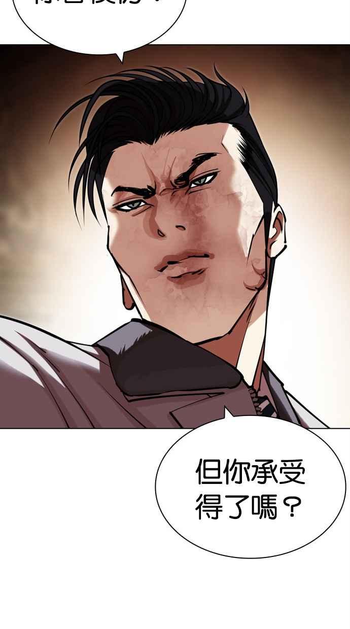第267页