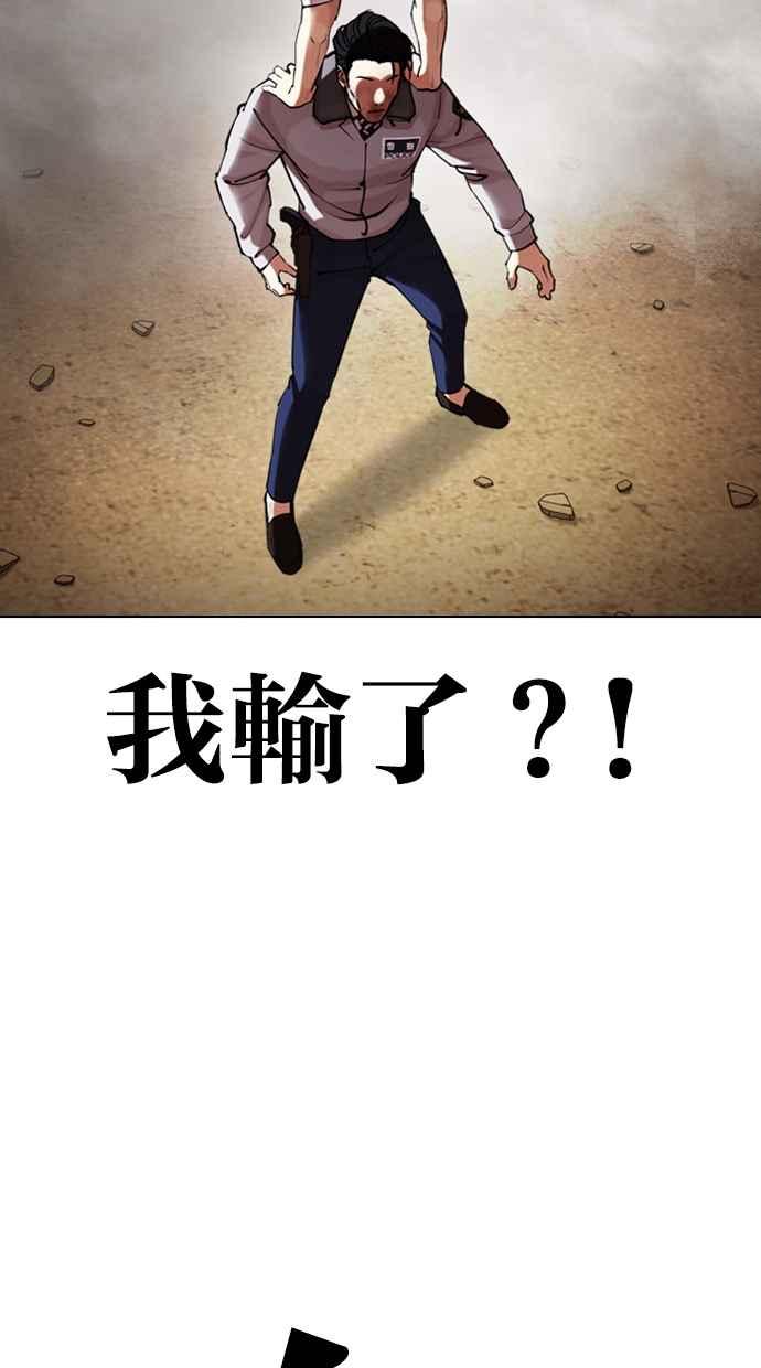 第205页