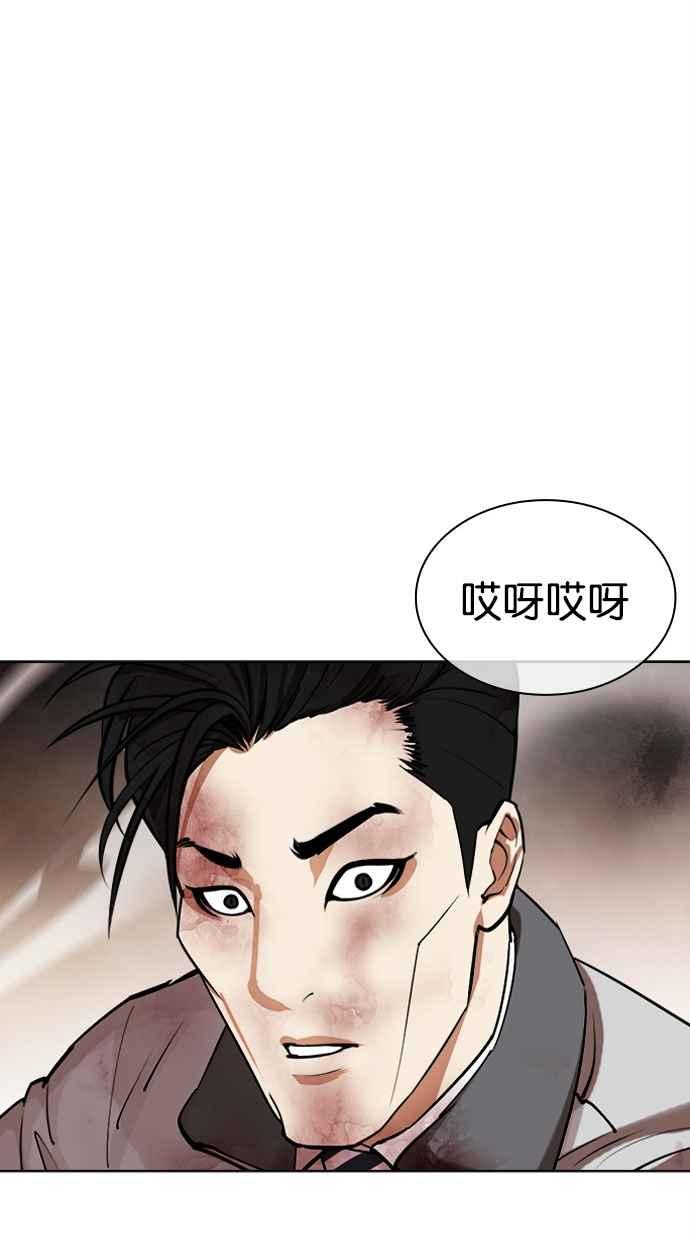 第237页