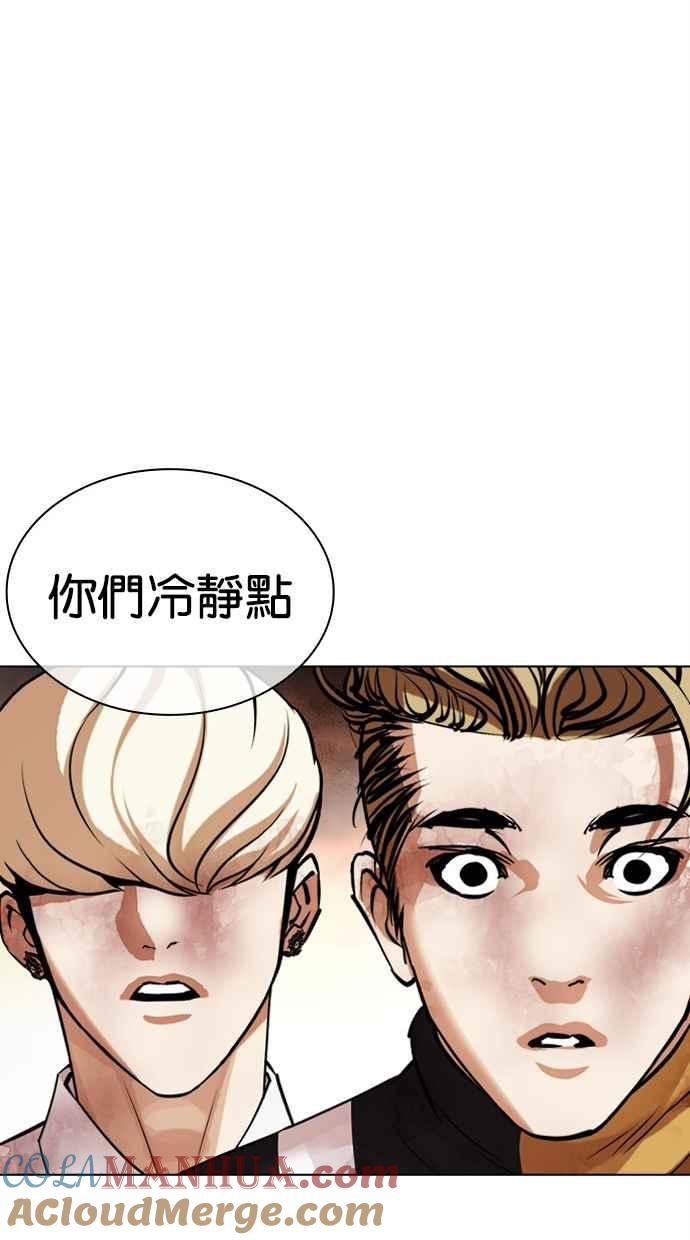 第241页