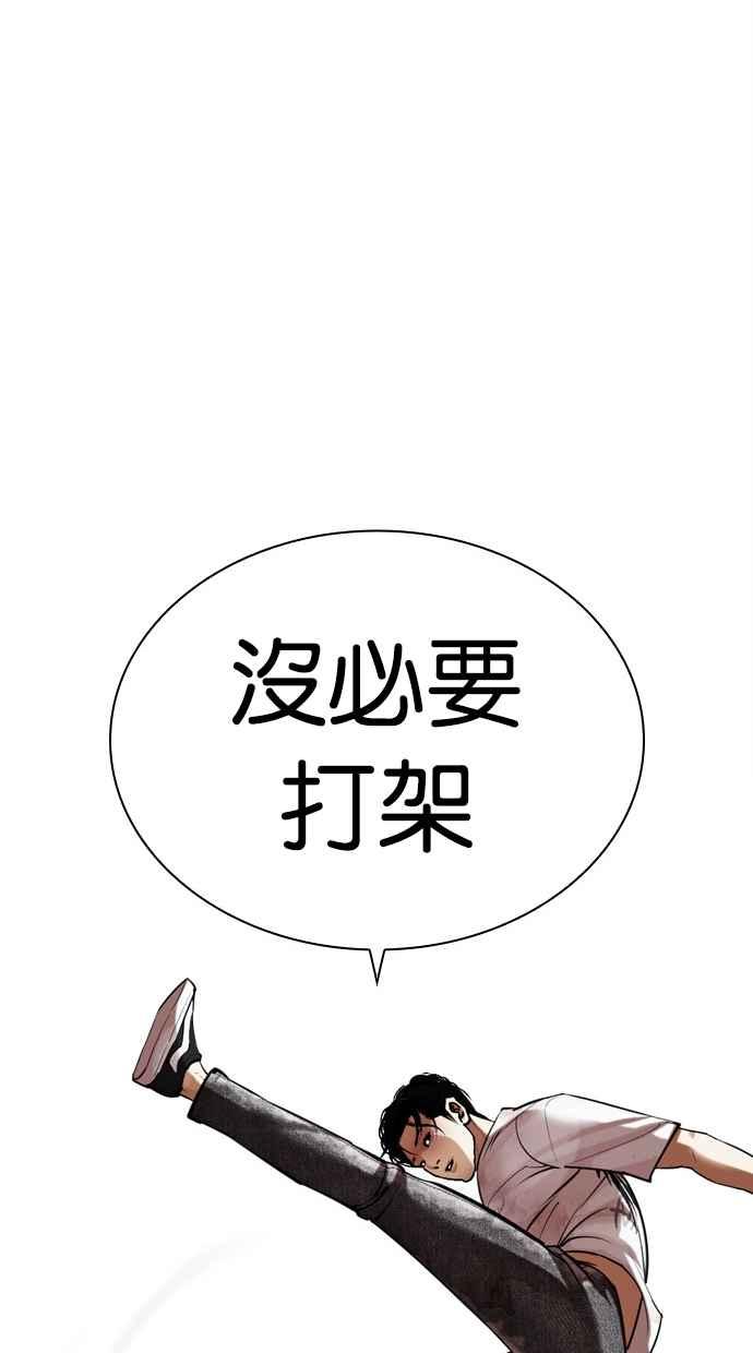 第243页