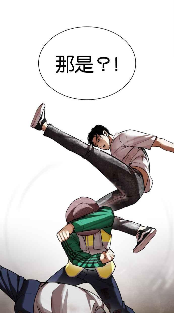 第247页