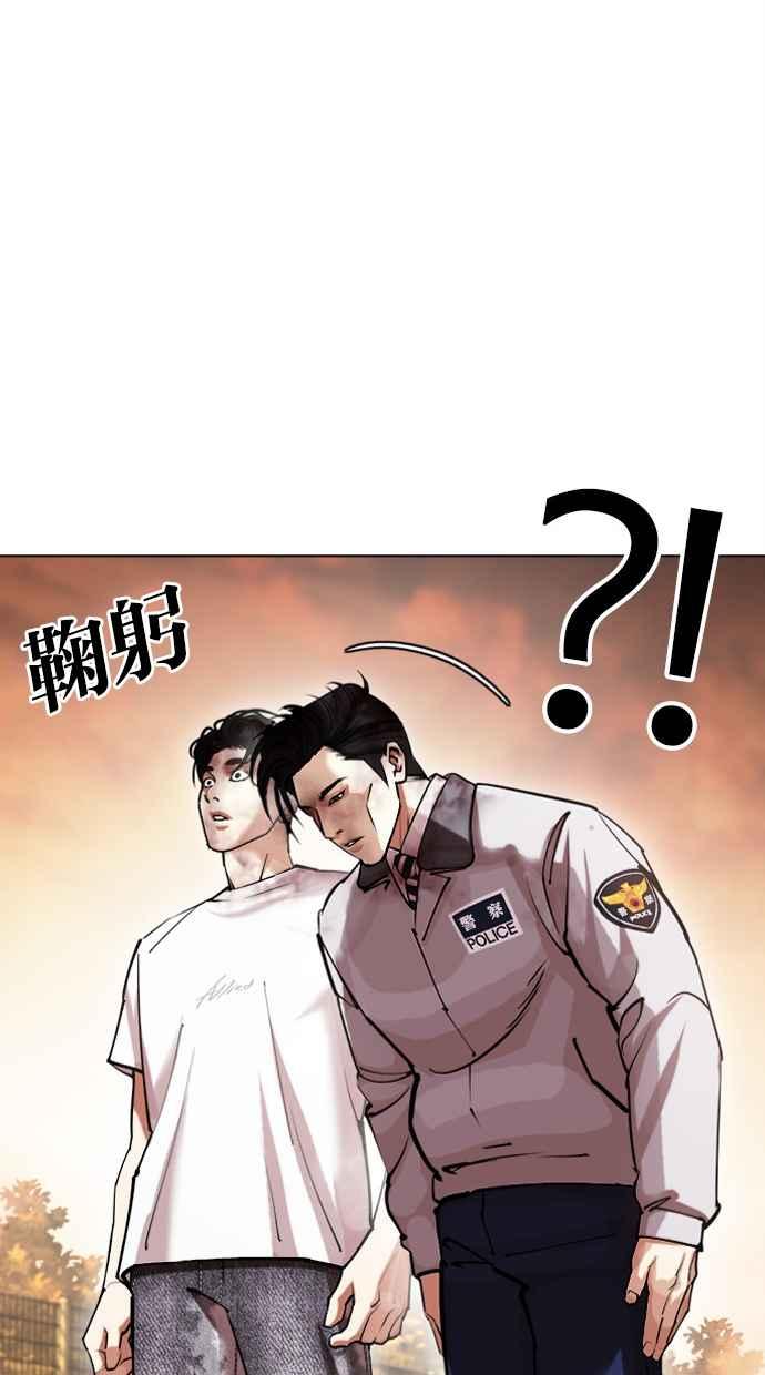 第263页