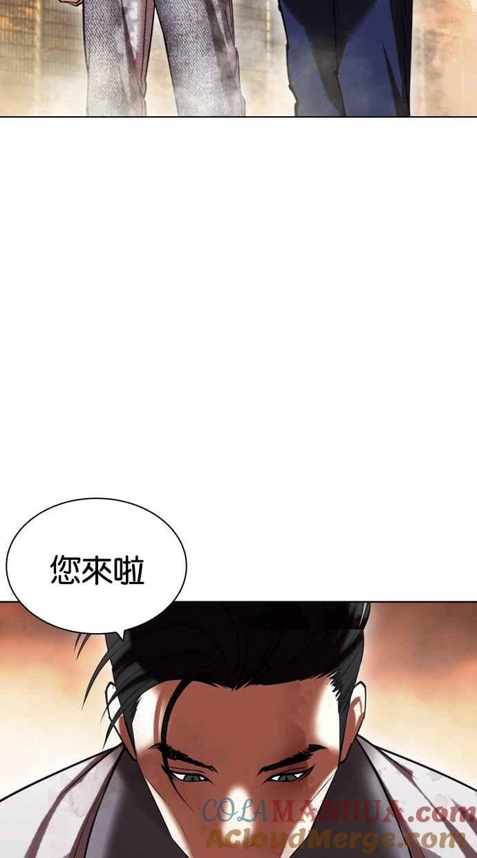 第265页