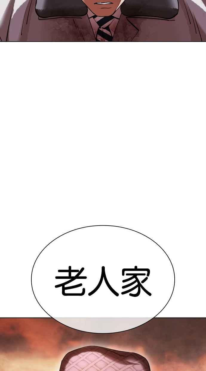 第267页
