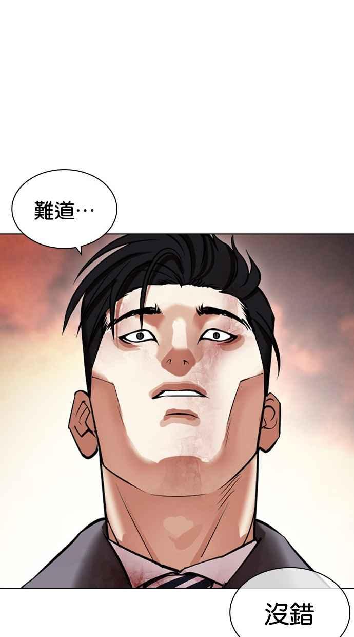 第287页