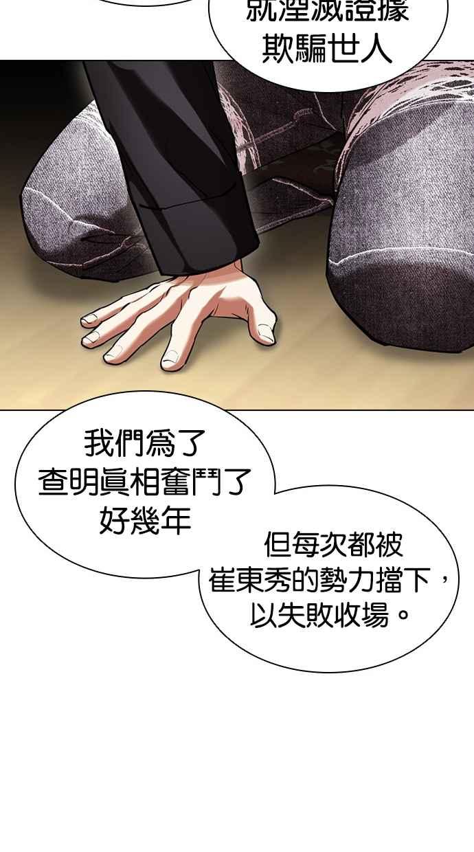 第199页
