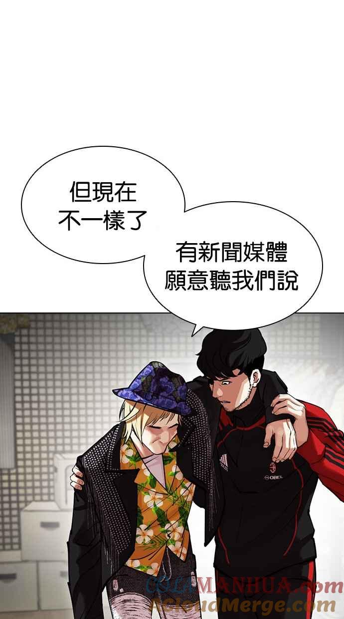 第201页
