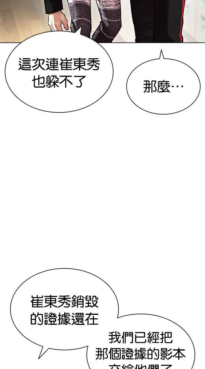 第203页