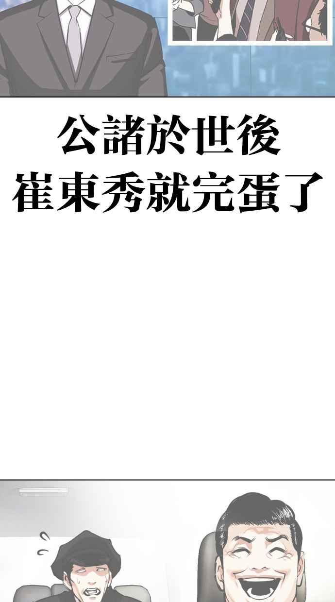 第221页
