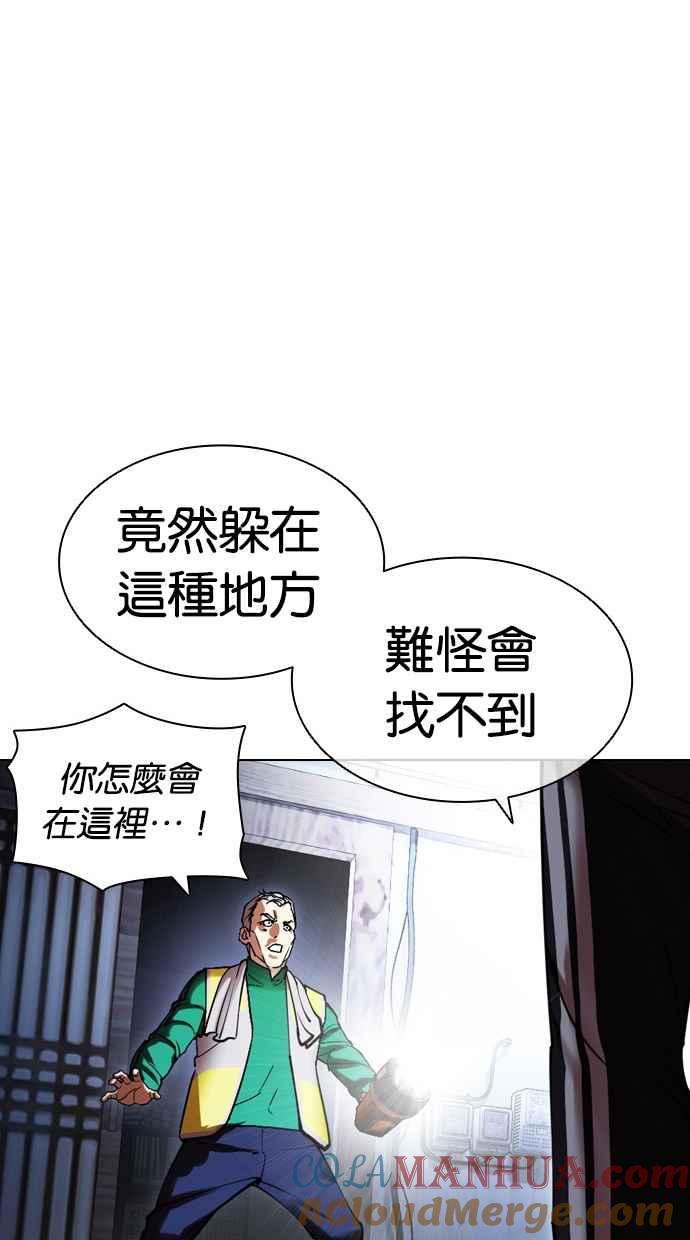 第241页