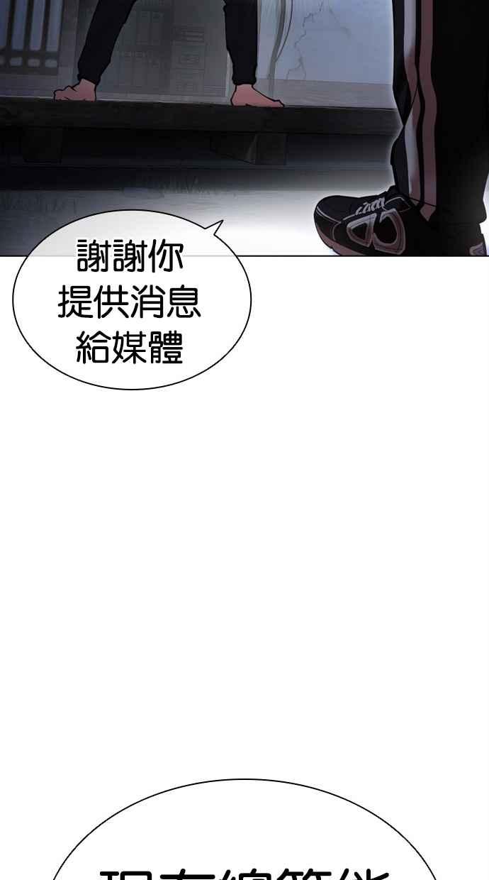 第243页