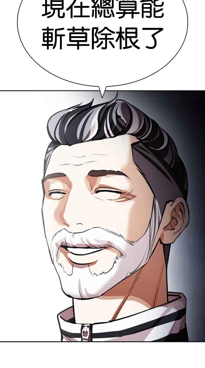 第245页