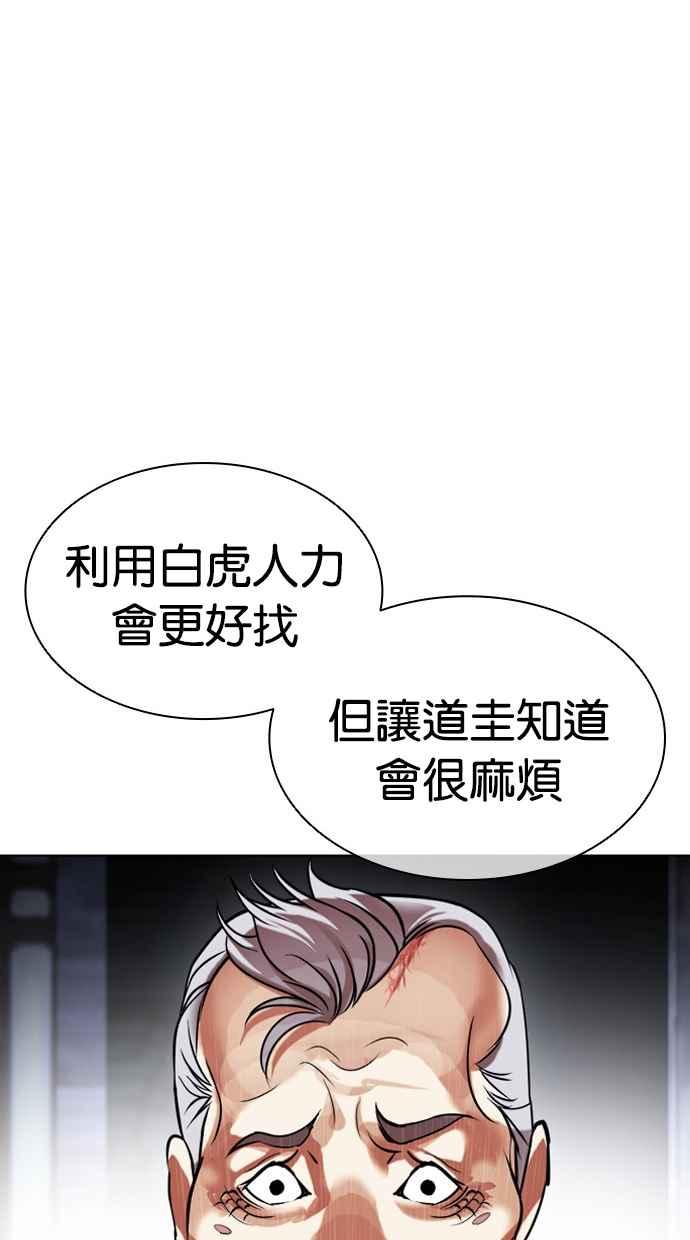 第247页