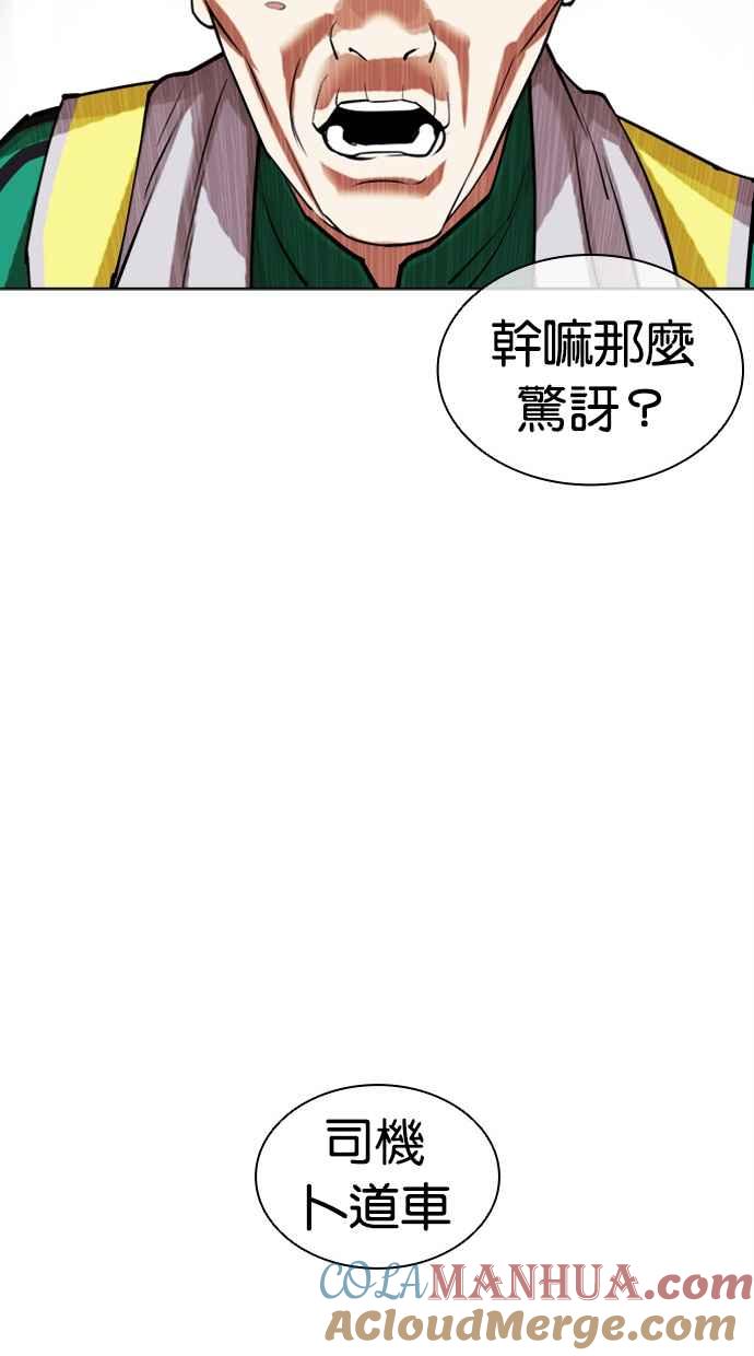 第249页