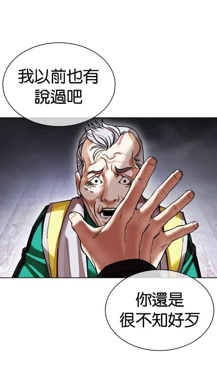 第255页