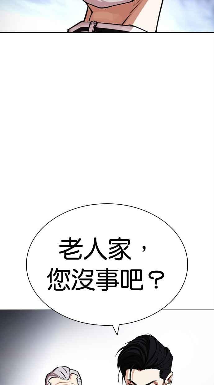 第263页