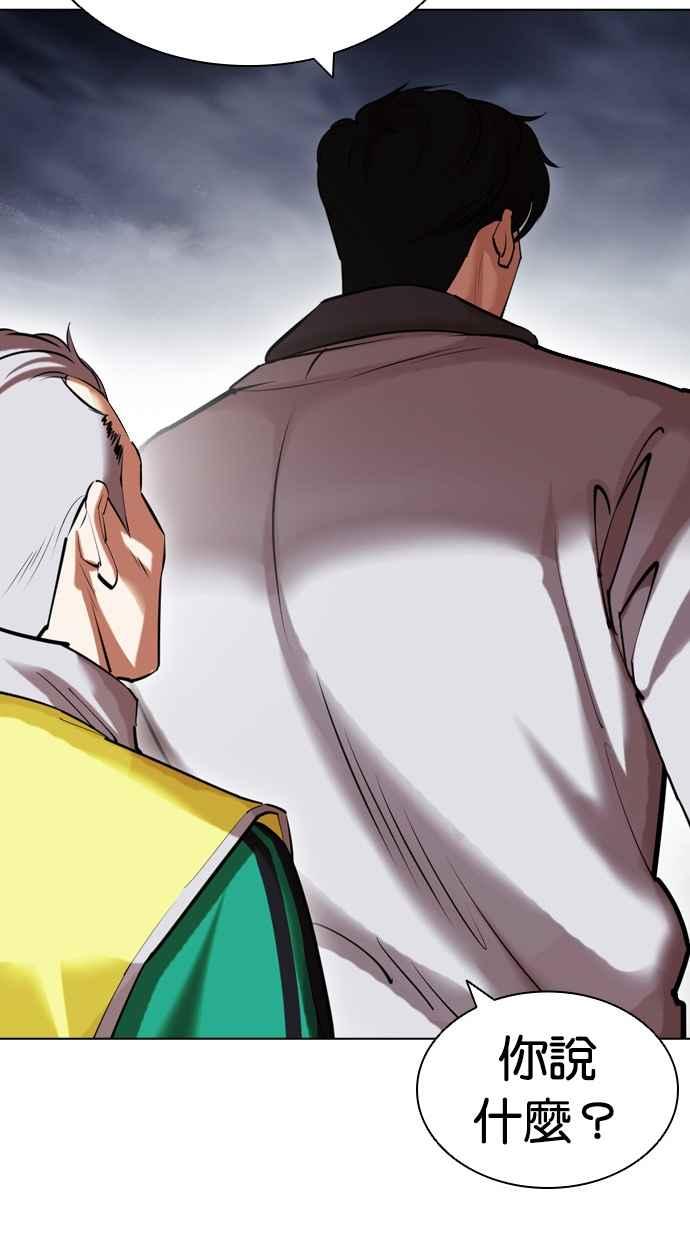 第277页
