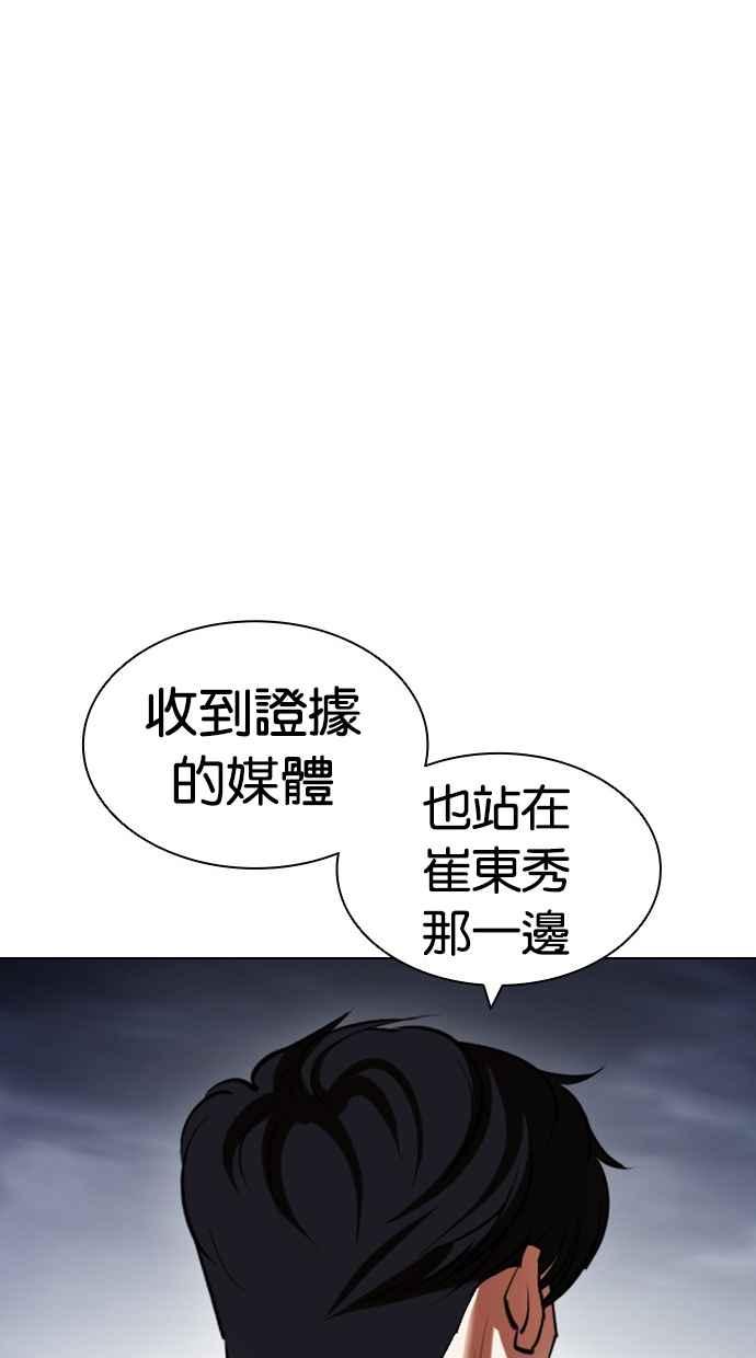 第279页
