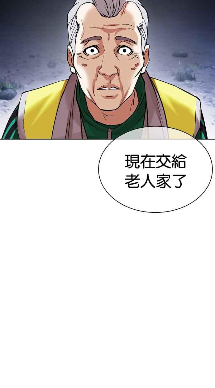 第283页