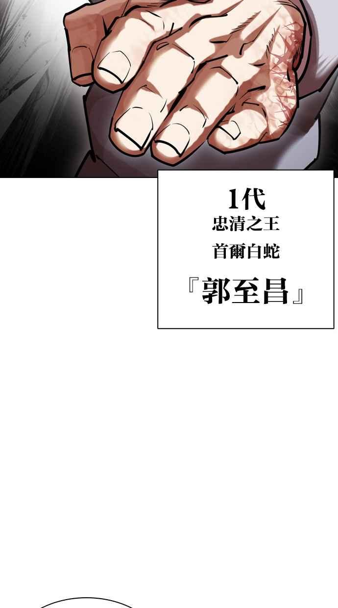 第287页