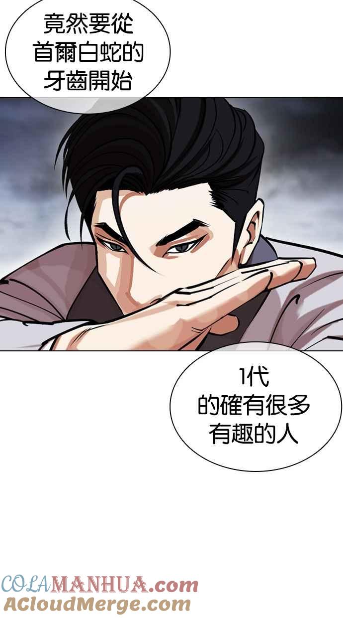 第289页