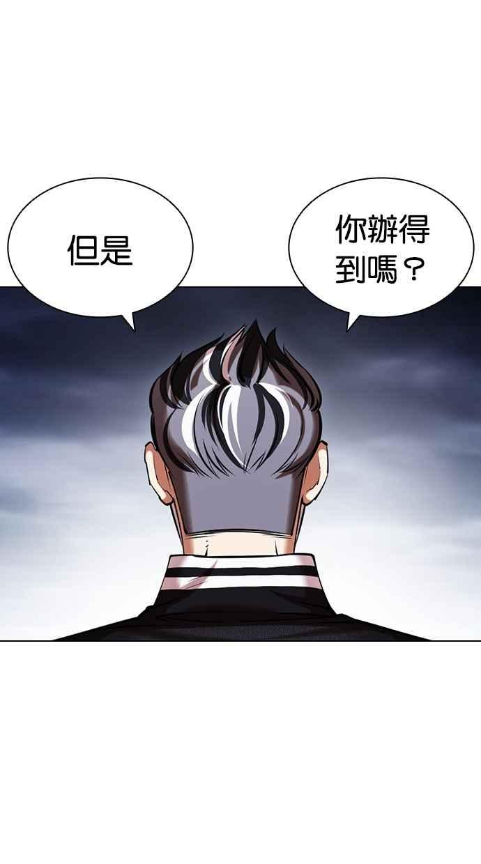 第291页