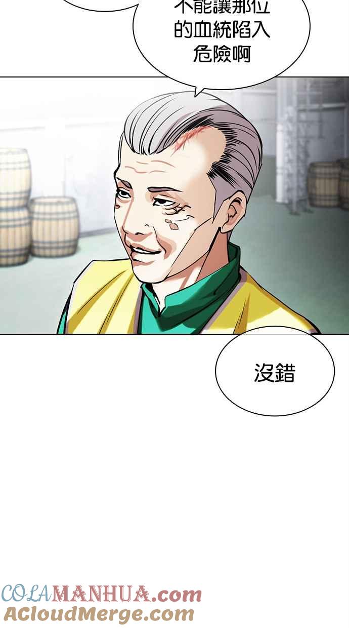 第161页