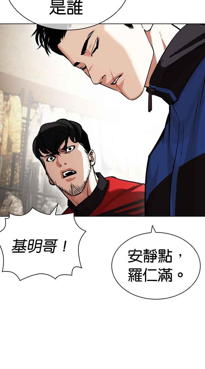 第181页