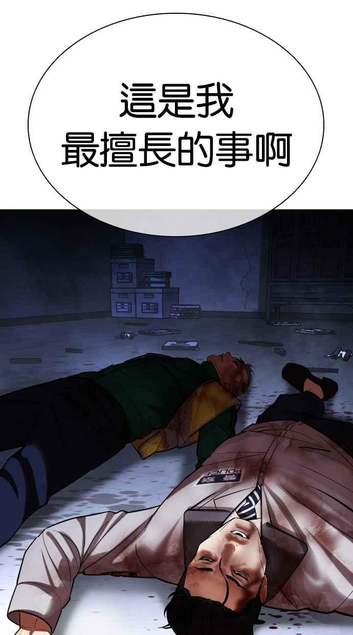 第207页