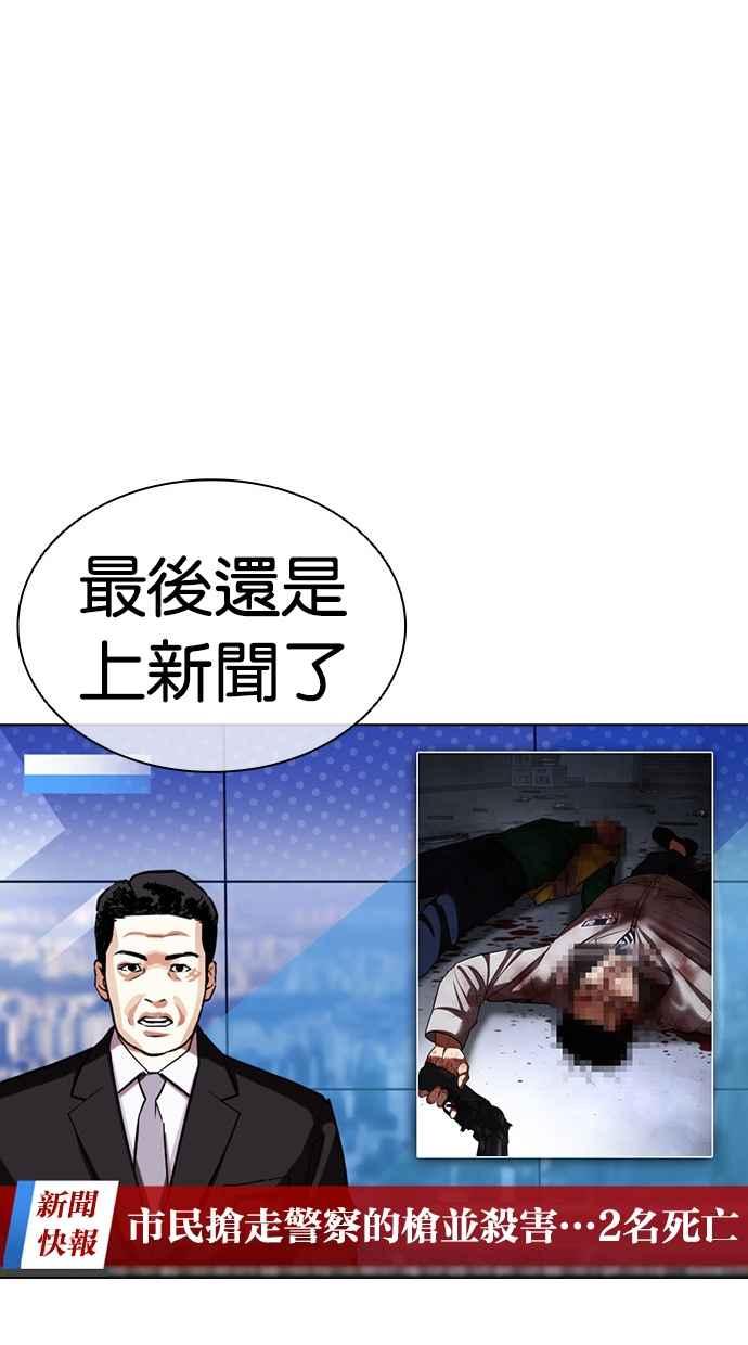 第211页