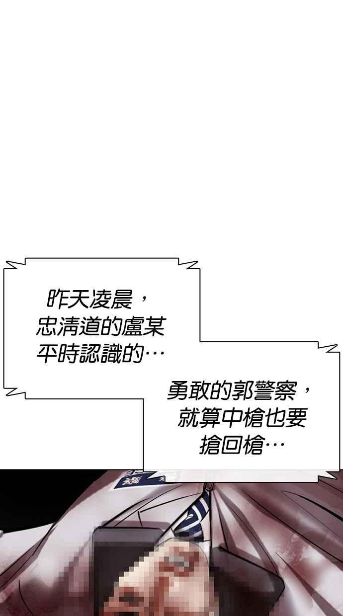 第213页