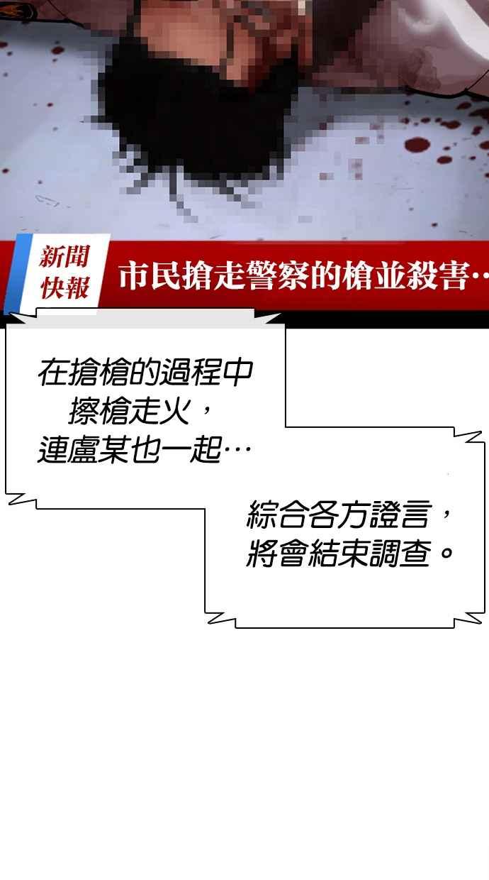 第215页