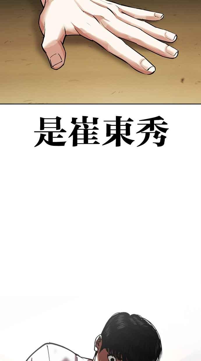 第239页