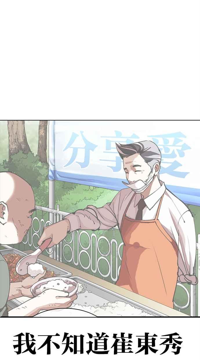 第243页