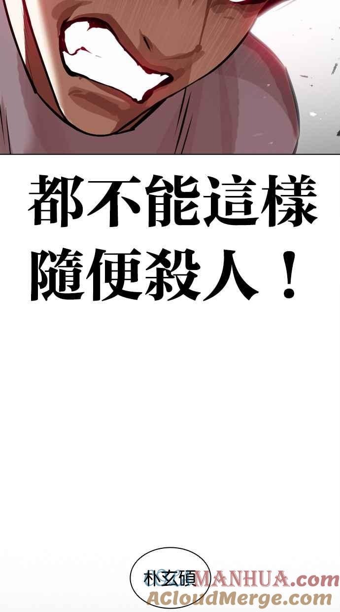 第249页