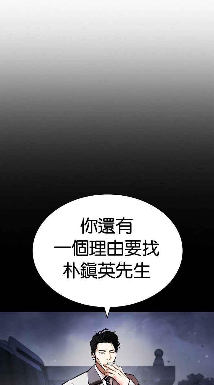 第251页