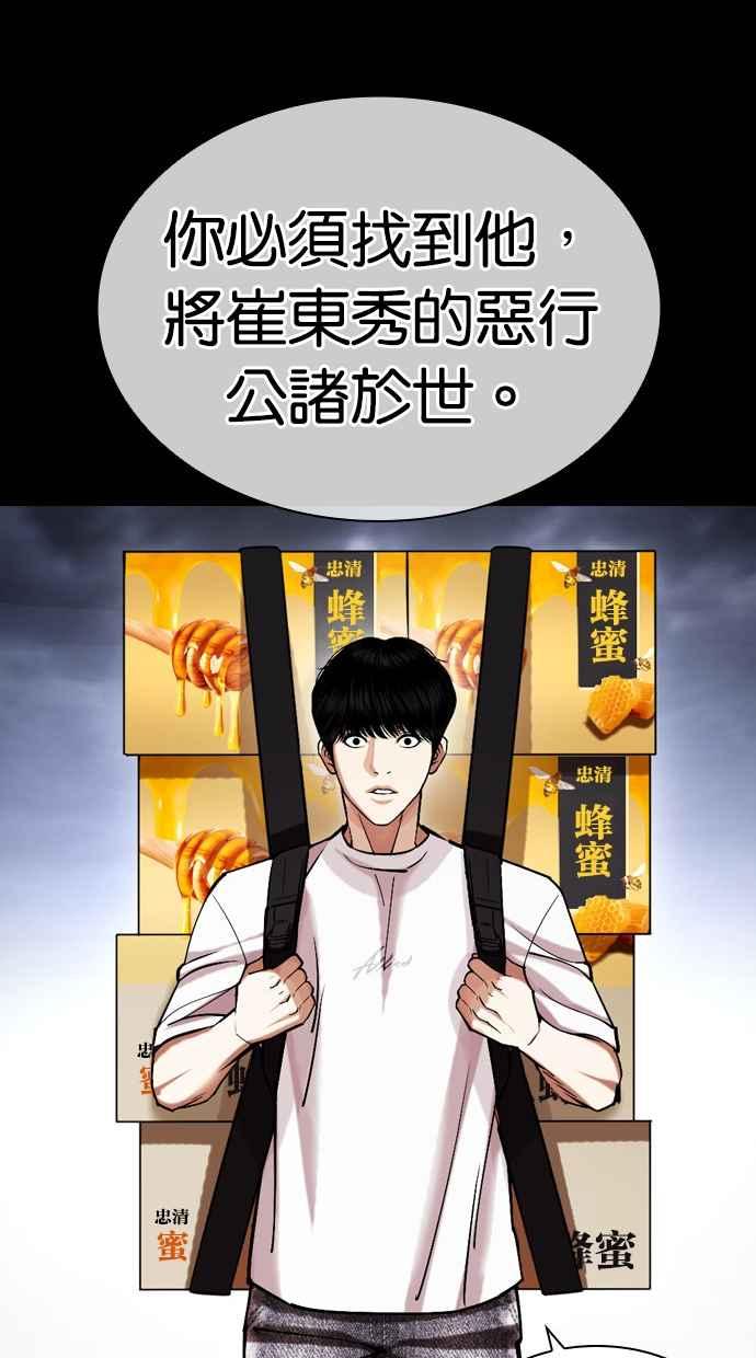 第255页