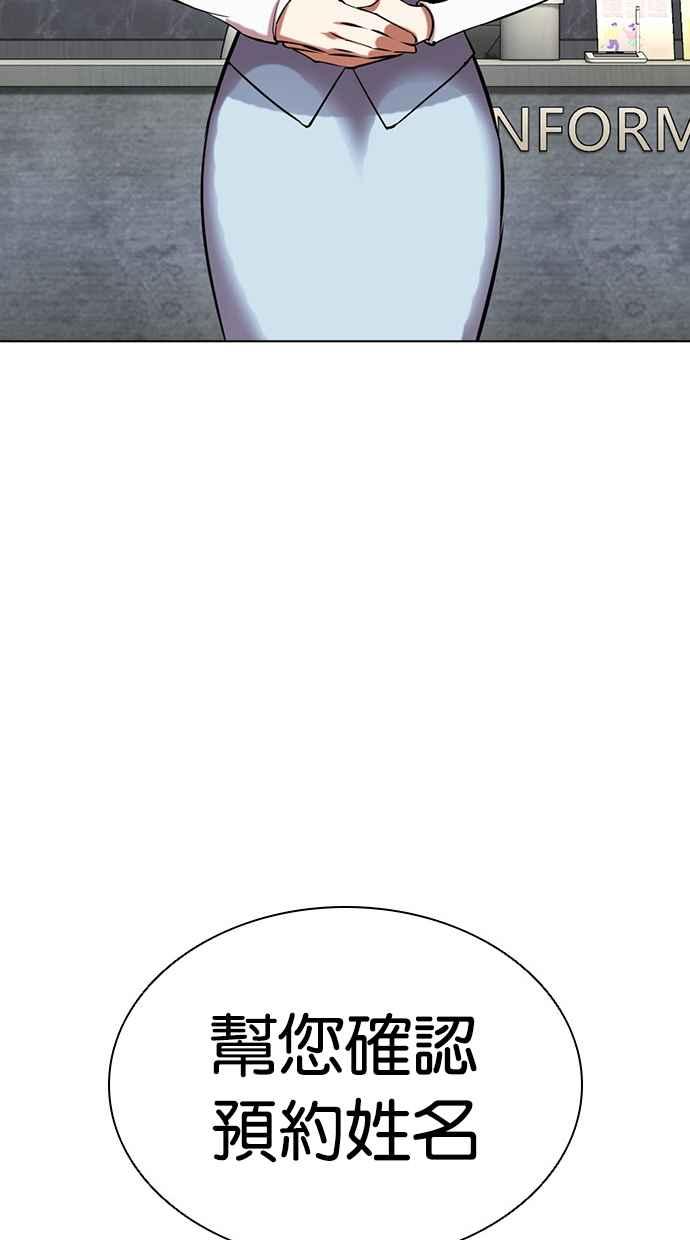第283页