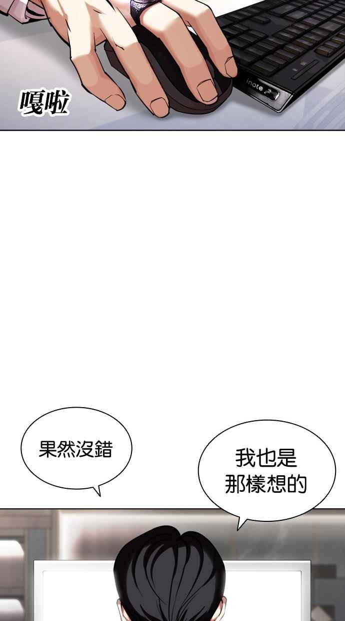 第291页