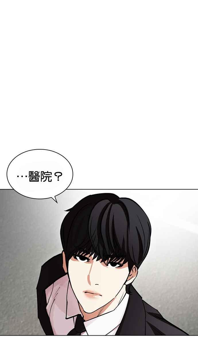 第205页
