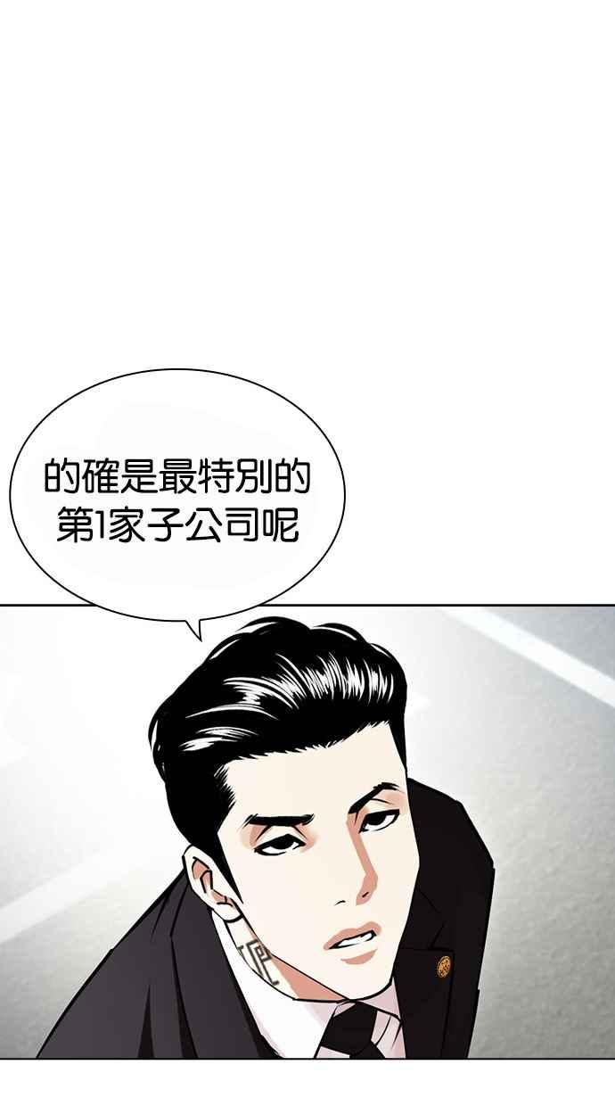 第207页