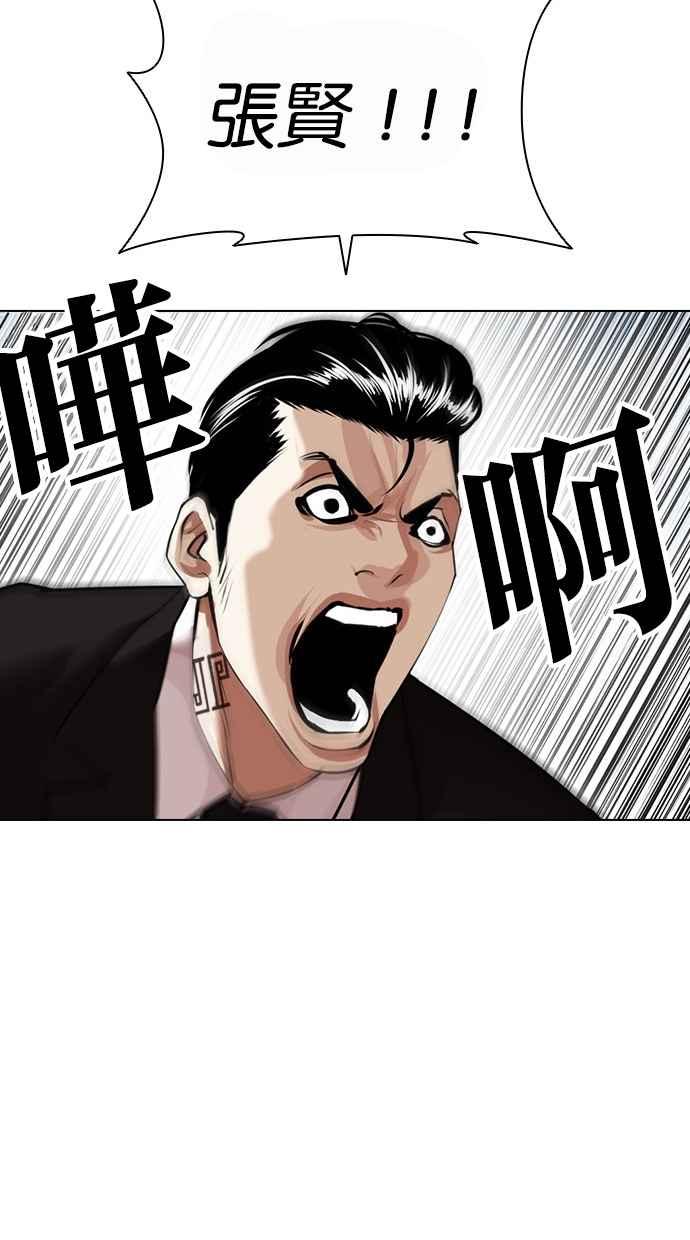 第215页