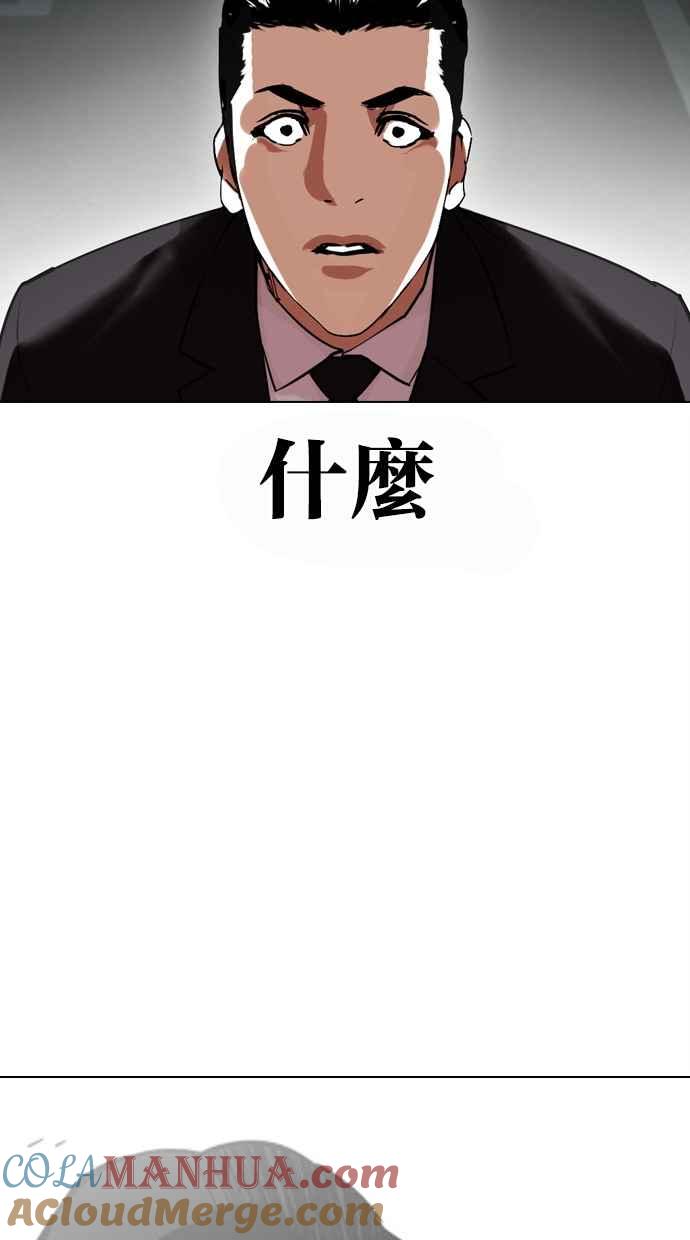 第233页