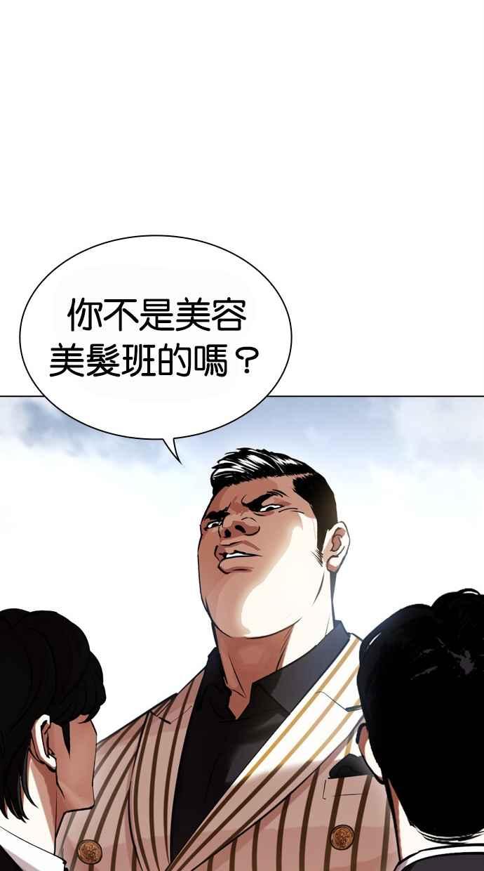 第237页