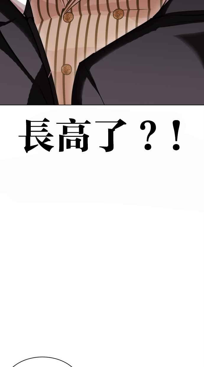第239页