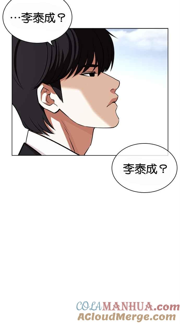 第241页