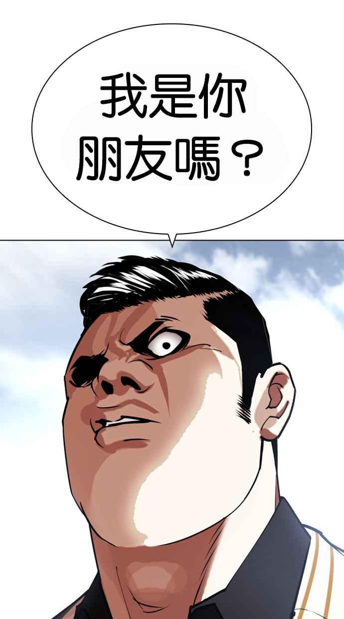 第243页