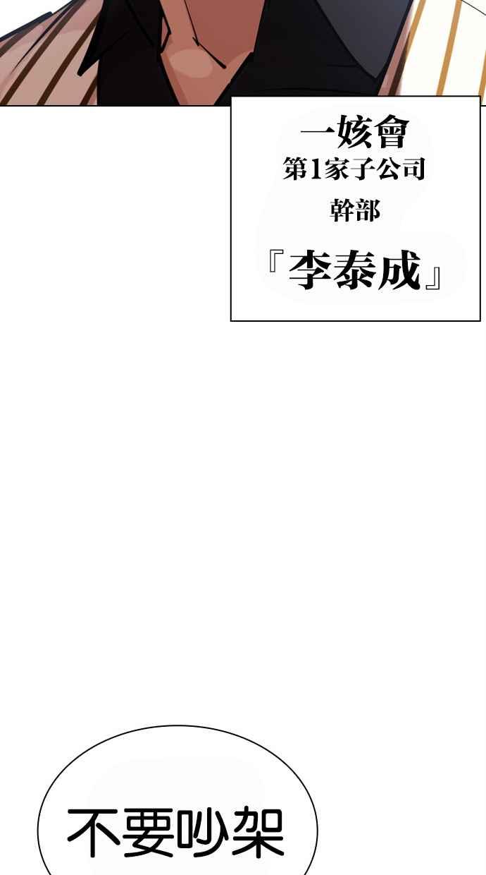 第245页